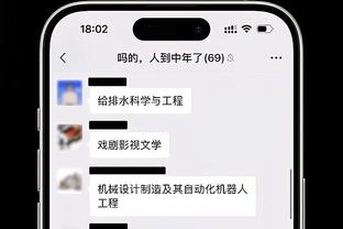 必威西汉姆联网址截图4